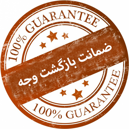 ضمانت بازگشت 7 روزه