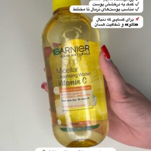 میسلارواتر گارنیر ویتامین سی