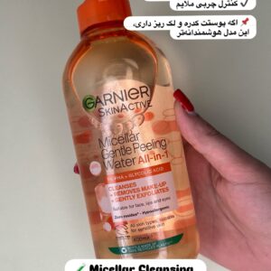 میسلار واتر گارنیر گلایکولیک